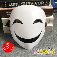 コスプレ 仮装 ホラーマスク 仮面 お面 お化け屋敷 怖い マスク 変装グッズ ハロウィンパーティー 舞踏会…