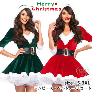 サンタ コスプレ 長袖 サンタコス ワンピース レディース クリスマス衣装 3点セット コスチューム セクシー サンタクロース パーティ 帽子 衣装 仮装 可愛い サンタ 衣装 サンタコスプレ セ
