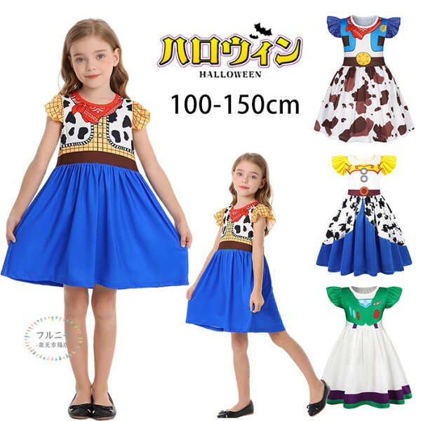 ハロウィン コスプレ 衣装 子供 女の子 カウボーイ カウガール コスプレ 衣装 仮装 ワンピース ドレス なりきり コスチューム キッズ 子ども キッズ 仮装 変装 スカーフ イベント パーティー テーマパーク 発表会 演出服 半袖 フリル袖 可愛い おしゃれ プレゼント 100-150cm【予約販売・6-10営業日以内に順次発送】