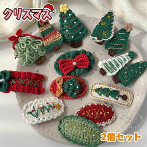 2Zbg NX}X RXv  wAANZT[ xr[ LbY NX}X wANbv ̎q NX}Xc[ { T^ NX}X    \ 