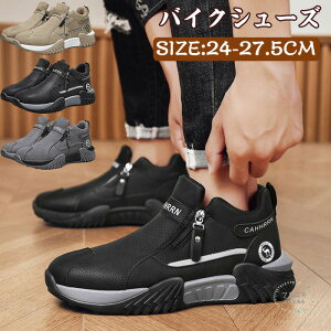 �~�C �o�C�N�V���[�Y �����Y �X�m�[�u�[�c ���C�f�B���O�u�[�c �h���_�E���u�[�c ���N�� ���� �ی�C ���C�_�[�u�[�c ��l�p �n�C�J�b�g �o�C�N�p�u�[�c �R���o�b�g�u�[�c ����~�� �h�� ��