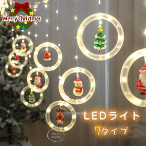 d LEDCg NX}Xc[ NX}X C~l[V J[eCg C~l[VCg XgOCg tFA[Cg Op Cg NX}X胉C