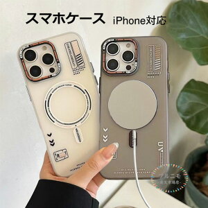 iPhone17 iPhone �P�[�X Magsafe�Ή� �[�d�Ή� iPhone17 iPhone17Air iPhone17ProMax �g�уP�[�X �ϏՌ� iPhone16 iPhone 16Plus iPhone16Pro iPhone16 Pro Max ������ �J�o�[ iphone�P�[�X �X�}�z�P�[�X �����h�~ ���^�y�� �w��