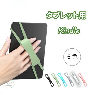Kindle�^�u���b�g�p ���K�n���h�X�g���b�v �x�b�h 6�`8�C���`�Ή� ����y�� �����h�~ ����₷�� ���߉\ �􂦂� �d�q���Ѓ��[�_�[ �X�}�z�Ή� �Ў莝�� �����h�~ ���O����
