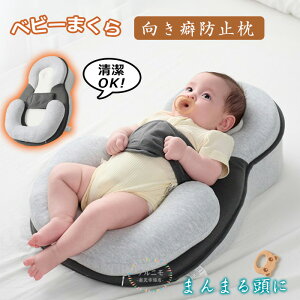 xr[܂ Ԃ   h[ic xr[s[ Ȗh~ ǖh~ }}̐SzObY V T|[g Ǔ ᔽ Qp ό`΍ QnQ΍ QԂ 