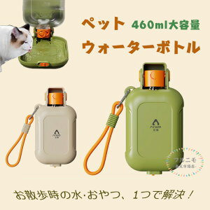 ybgEH[^[{g ObY  a ybgpi ybg    {g ybg{g ybg ObY Lp gїp݃{g 460ml e t[hP[Xt 
