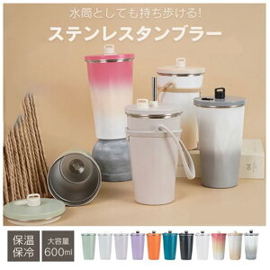 [ ^u[ T[X  ڂȂ ۉ ۗ Wt Xg[t  e 600ml Ȃ ^fM R[q[ ^u[^fM  ^ }O{g v[g 