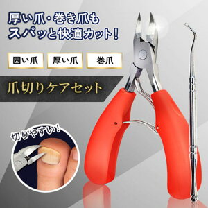 y[zjbp[ܐ؂ PAZbg lCPA Ô珈 ܑΉ XeX P[Xt ܐ؂ jbp[  XeX  lC ߂ P[X 􂦂   Ō 