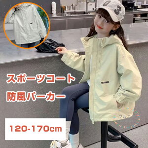 �W���P�b�g ���̎q �A�E�^�[ �J�W���A�� �R�[�g �t �H �X�q�t�� ���킢�� �L�b�Y �p�[�J�[ �q���� ���� �W���j�A�� ���ǂ� �g�b�v�X �}�E���e���p�[�J�[ �~���^���[�W���P�b�g �t�[�h�t�� �|