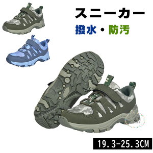 �X�j�[�J�[ �L�b�Y �g���b�L���O�V���[�Y �h�����U�[ �L�����v ���� �n�C�L���O �q�� �V���[�Y �j�̎q ���̎q �o�R�C�X�j�[�J�[ �L�b�Y �^���C �j�̎q �t�H ���b�V�� �ʋC�� �q�� �X�|�[�c 