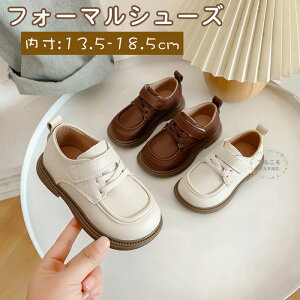 子供靴 フォーマルシューズ ベビー サンダル フォーマル シューズ 女の子 子供 滑り止め 可愛い 軽量 つま先保護 赤ちゃん パーティー ガールズ ジュニア キッズ 入学式 発表会 通園 入園式