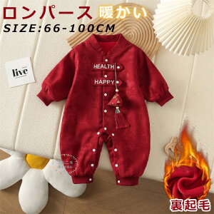 xr[ p[X  N  Jo[I[ xr[ Ԃ 킢 V ߑ j̎q ̎qxr[EGA  ǂ Mtg v[g 66-100cm   v