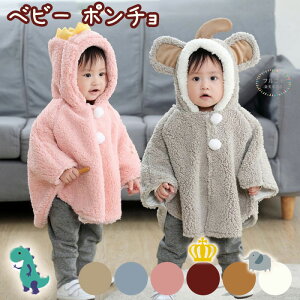 q |` }g Ԃ ~ xr[ ̎q j̎q h  g  t GRt@[ ӂӂ {AR[g P[v  킢  ѕz |` xr