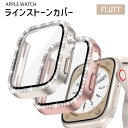 【ポイント10倍】 アップルウォッチ カバー 画面保護 ケース キラキラ apple watch ラインストーン シリーズ se se2 s…