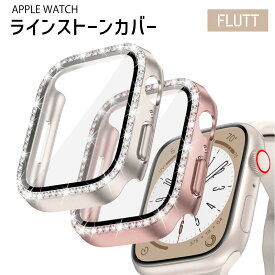 【レビュープレゼント】 ラインストーン アップルウォッチ カバー 画面保護 ケース キラキラ apple watch シリーズ 9 8 7 6 4 5 高級 42mm 46mm 40mm 44mm 41mm 45mm レディース 女性 おしゃれ かわいい