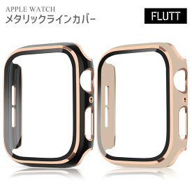 【ポイント10倍】 アップルウォッチ カバー 画面保護 ケース apple watch applewatch 42mm 46mm 40mm 44mm 41mm 45mm シリーズ 11 10 9 8 7 6 5 4 se おしゃれ かわいい 高級 保護ケース 保護カバー ガラス ブランド
