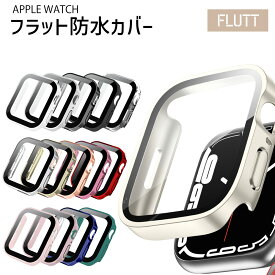【レビュープレゼント】 アップルウォッチ カバー 画面保護 防水 ケース apple watch applewatch 保護カバー 42mm 46mm 40mm 44mm 41mm 45mm シリーズ 10 9 8 7 6 5 4 se 保護ガラス シンプル おしゃれ フラット メンズ レディース