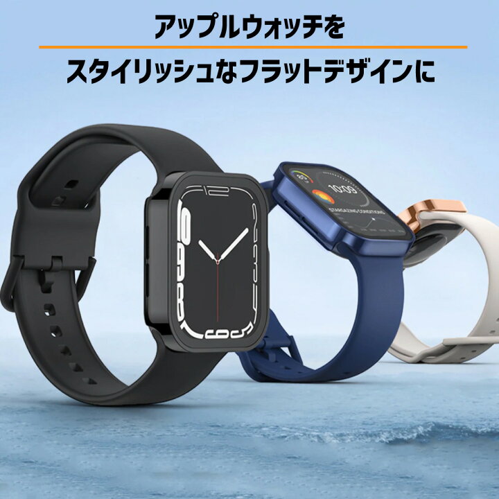 ▽ アップルウォッチ　防水カバー　ブラック　40mm