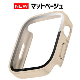 【レビュープレゼント有】アップルウォッチ カバー 防水 ケース apple watch applewatch 保護カバー 40mm 44mm 41mm 45mm シリーズ 9 8 7 6 5 4 se 保護ガラス シンプル おしゃれ フラット