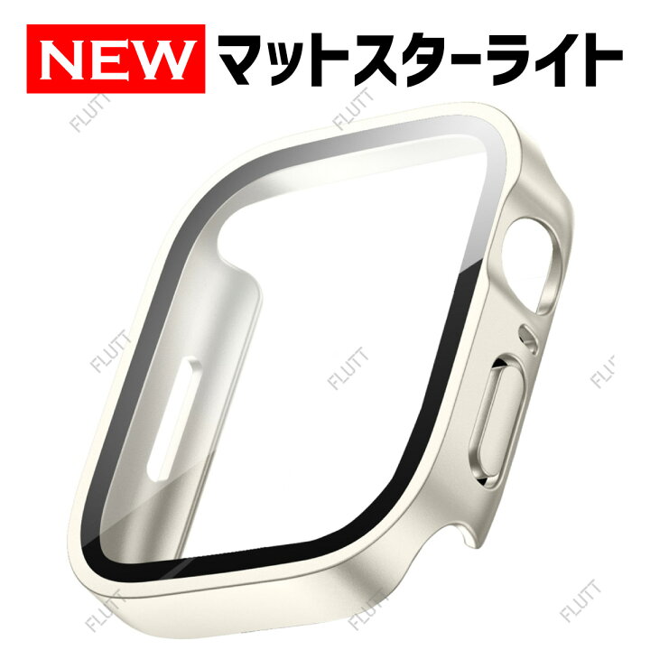 楽天市場】アップルウォッチ カバー 防水 ケース 保護カバー 40mm 44mm 41mm 45mm シリーズ 8 7 6 5 4 保護ガラス 全面保護 フラット : FLUTT 楽天市場】アップルウォッチ カバー 防水 ケース 保護カバー 40mm 44mm 41mm 45mm シリーズ 8 7 6 5 4 保護ガラス 全面保護 フラット : FLUTT