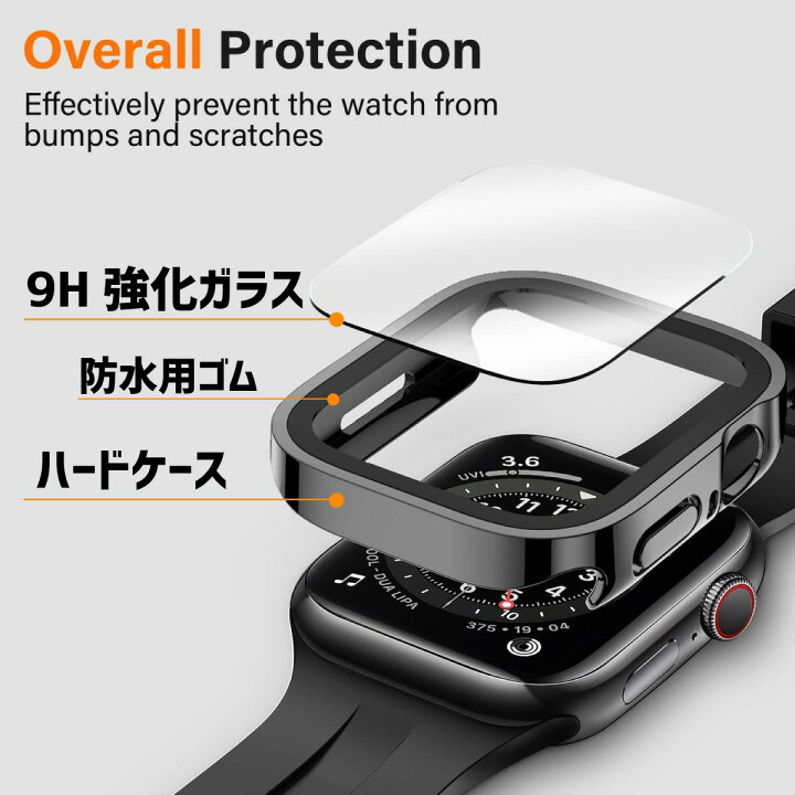 楽天市場】【レビュープレゼント】 アップルウォッチ カバー 画面保護 