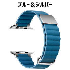 【レビュープレゼント有】アップルウォッチ バンド apple watch ベルト レザー 本革 革 マグネット applewatch 本革 くすみ シリーズ9 40mm 41mm 44mm 45mm 高級 おしゃれ かわいい シンプル スターライト シリーズ se se2 8 7 6 5 4