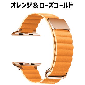 【レビュープレゼント有】アップルウォッチ バンド apple watch ベルト レザー 本革 革 マグネット applewatch 本革 くすみ シリーズ9 40mm 41mm 44mm 45mm 高級 おしゃれ かわいい シンプル スターライト シリーズ se se2 8 7 6 5 4