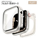【ポイント10倍】 アップルウォッチ カバー ケース 防水 画面保護 apple watch 防水カバー 40mm 44mm 42mm 46mm 41mm …