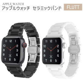 【レビュープレゼント】 applewatch アップルウォッチ バンド レディース メンズ おしゃれ apple watch ベルト セラミック 高級 シリーズ9 40mm 41mm 44mm 45mm シンプル ホワイト ブラック シリーズ se se2 8 7 6 5 4 42mm 46mm シリーズ10 アップルウォッチ10