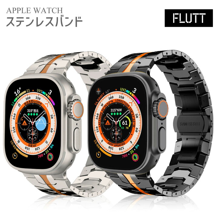 楽天市場】applewatch アップルウォッチ バンド おしゃれ ステンレス 