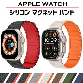 【レビュープレゼント有】アップルウォッチ バンド apple watch シリコン ベルト マグネット シリーズ9 49mm 45mm 44mm 41mm 40mm 女性 男性 スポーツ シリーズ se se2 8 7 6 5 4