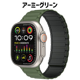 【レビュープレゼント有】アップルウォッチ バンド apple watch シリコン ベルト マグネット シリーズ9 49mm 45mm 44mm 41mm 40mm 女性 男性 スポーツ シリーズ se se2 8 7 6 5 4