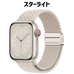 �y�|�C���g10�{�z �A�b�v���E�H�b�` �o���h applewatch �x���g apple watch �i�C���� �}�O�l�b�g �u���C�f�b�h �\�����[�v �҂ݍ��� �S�� �L�k 40mm 41mm 44mm 45mm 49mm 42mm 46mm �V���[�Y10 �A�b�v���E�H�b