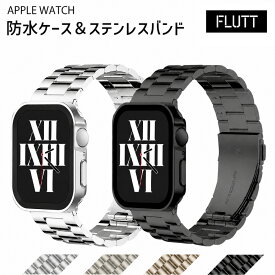 【ポイント10倍】 アップルウォッチ カバー バンド ステンレス 画面保護 セット おしゃれ apple watch ケース 防水 42mm 46mm 40mm 44mm 41mm 45mm シリーズ 11 10 9 8 7 6 5 4 se 11 se3