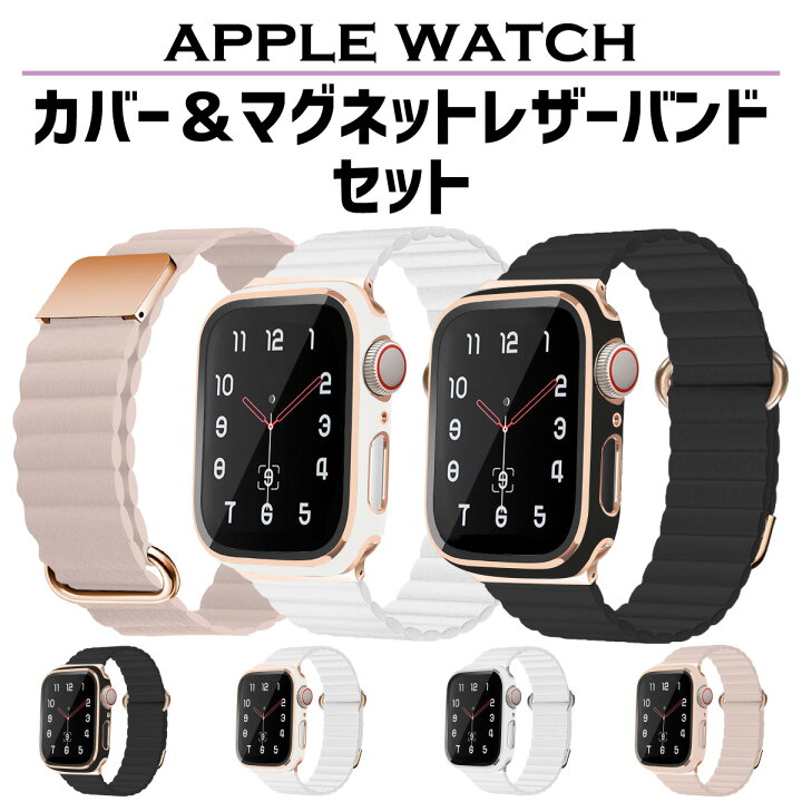 楽天市場】【レビュープレゼント】 アップルウォッチ カバー バンド 