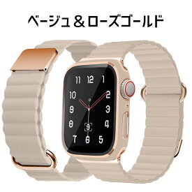 【レビュープレゼント有】アップルウォッチ カバー バンド セット ケース ベルト applewatch 45mm 44mm 42mm 41mm 40mm シリーズ se 9 8 7 6 5