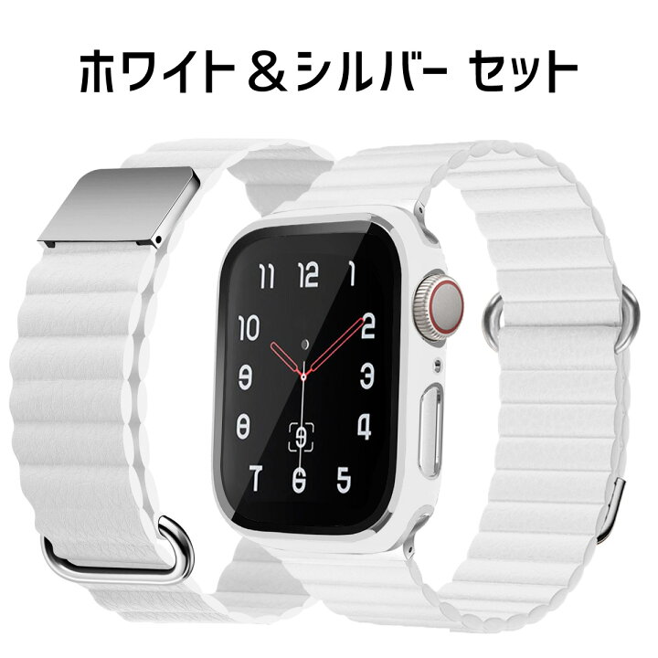 楽天市場】アップルウォッチ カバー バンド セット 画面保護 ケース 