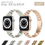 【ポイント10倍】 アップルウォッチ バンド レディース applewatch ステンレス おしゃれ ベルト スリム 4…