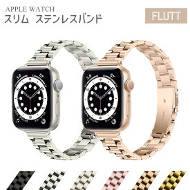 【ポイント10倍】 アップルウォッチ バンド レディース applewatch ステンレス おしゃれ ベルト スリム 40mm 41mm 細い 42mm 44mm 45mm 46mm シリーズ10 アップルウォッチ10 11 se3 se