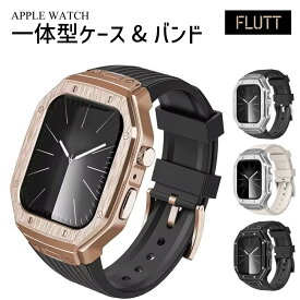 【ポイント10倍】 アップルウォッチ バンド メンズ ステンレス ケース 一体型 applewatch カバー ベルト シリコン 9 se 44mm 45mm 画面保護 10 11 se3