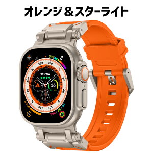 �y�|�C���g10�{�z �A�b�v���E�H�b�` �o���h �E���g�� ������� apple watch �x���g �V���R�� 49mm 45mm 44mm ultra 42mm 46mm applewatch �V���[�Y10 �A�b�v���E�H�b�`10