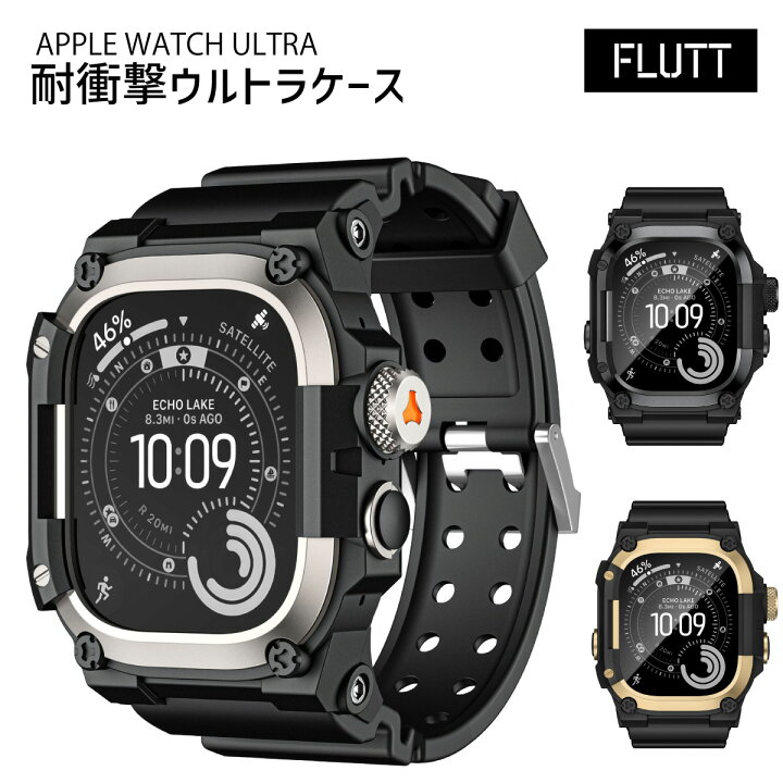 楽天市場】【ポイント10倍】アップルウォッチ ケース カバー ウルトラ 