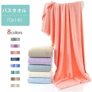 ySALE30%OFFzoX^I 唻 70x140cm ^I  z   Rbg  킢  ӂӂ ӂӂ _炩 n  l q Ԃ V j v[ r[