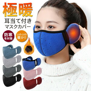 yN[|Ł40%OFFz ĕt}XN }XNJo[  fB[X ~ ĕt ɂȂɂ 炩}XN  fB[X  Y 7F g 킢 l 