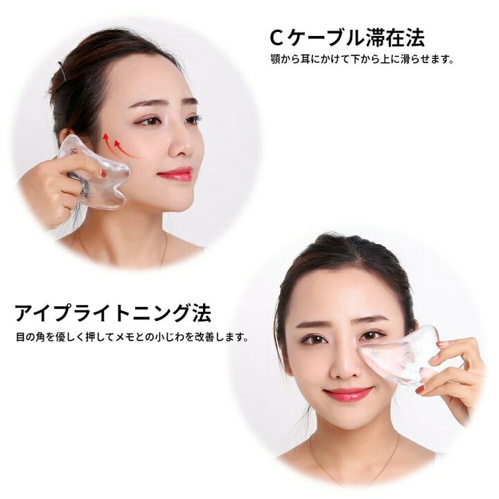 楽天市場】【クーポン利用で20%OFF】 かっさプレート フェイス リフトアップ 顔 グッズ 美顔器 マッサージ器 フェイスマッサージ フェイスリフト かっさ 頭皮マッサージ フェイスケア 顔のコリ リンパ ほぐし 引き締め 目元 セルライト 小じわ対策 小顔 透明 母の日 ... 楽天市場】【クーポン利用で20%OFF】 かっさプレート フェイス リフトアップ 顔 グッズ 美顔器 マッサージ器 フェイスマッサージ フェイスリフト かっさ 頭皮マッサージ フェイスケア 顔のコリ リンパ ほぐし 引き締め 目元 セルライト 小じわ対策 小顔 透明 母の日 ...