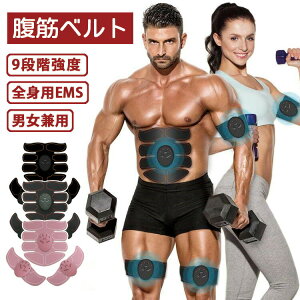 足 Ems 太もも 筋トレの人気商品 通販 価格比較 価格 Com
