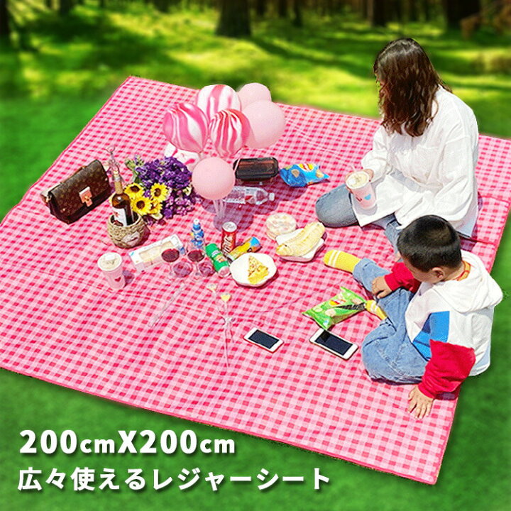 楽天市場 クーポンで10 Off レジャーシート 厚手 0 0cm 大判 大きい ピクニックシート 4 8人 おしゃれ かわいい コンパクト 軽量 クッション ピクニックマット 防水 マット 折りたたみ 簡単収納 持ち運び便利 海 キャンプ 遠足 アウトドア 花見 ピクニック