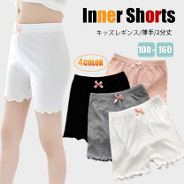 楽天市場】ペチパンツ（キッズサイズ（cm）160cm ～）（キッズ 