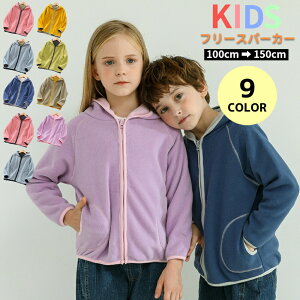 yN[|20OFFz t[X WPbg LbY WjA ̎q j̎q AE^[ t H~ p[J[ WbvAbv t[h |Pbg  q qǂ c  g h 