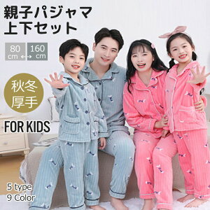 y艿i20%OFFz yAbN pW} LbY ~ ̎q j̎q ㉺Zbg g  OJ   ZbgAbv [EFA eq o Z   킢 